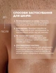 Масло виноградных косточек для лица, тела и волос Reclaire - изображение 4