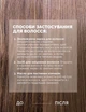 Масло виноградных косточек для лица, тела и волос Reclaire - изображение 5