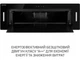 Витяжка вбудована Minola BGH 9977 BL Silent - изображение 5