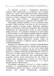 Категорійний менеджменет: навчальний посібник - изображение 5