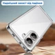 Силиконовый чехол Space Poco X7 Pro (прозрачный) (40374) - изображение 2