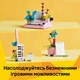 Конструктор дитячий LEGO Друкарська машинка з квітами (31169) - зображення 8