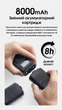 2в1 Фумігатор Бездротовий з Ультразвуком+ Power Bank Nitecore EMR23 (8000 мАг) - изображение 10