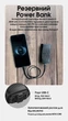 2в1 Фумігатор Бездротовий з Ультразвуком+ Power Bank Nitecore EMR23 (8000 мАг) - изображение 12