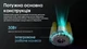Компресор Nitecore BB Nano для Чищення Фото та Відео Техніки - изображение 8