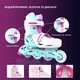 Роликові ковзани Neon Combo для дітей від 6-ти років, розмір 30-33 Бірюзовий (NT09T4) - зображення 6