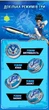 Волчок Infinity Nado EU654211 VI Proskill Pack Яростный Дракон (Fury Wave Dragon) - изображение 11