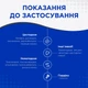 Квантефен (Kvantefen) антигельмінтні таблетки для собак та котів 1 таб на 10кг (4 табл.), MODES (від бліх, від кліщів, від гельмінтів) - зображення 3