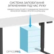 Комп`ютерний стіл OfficePro ODE1470WB - изображение 10