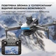 Квадрокоптер Дрон RX109 с 4.5" экраном, 3-осевой подвес, 4K, до 3 км дальность, 25 мин полета /2 аккумулятора - изображение 6