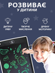 Дитяча дошка - планшет WToys LCD для малювання та записів 87166 Чорний - зображення 2