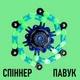 Багатофункціональна іграшка - трансформер "Спіннер Павук" головоломка фіджет з функцією антистрес для дітей та дорослих, Type-4, бірюзовий (110674195) - зображення 1