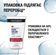 Крем для рук Neutrogena Норвежская Формула без запаха концентрированный 50 мл (3574661133911/8002110383709) - изображение 9