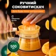 Ручная соковыжималка Желтый - изображение 2