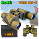 Тактический бинокль BAIGISH W10 8x40 прорезиненный с чехлом 7348 - изображение 1