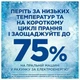 Ariel Pods+ All-in-1 Extra Stain Removal, 26 капсул | екстрасила виведення плям, навіть 7-денних - зображення 7