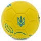 М'яч футбольний №3 PU ламін. Зшитий машинним способом UKRAINE International Standart (№3, 5сл., Жовтий) (FB-9308_Жовтий) - изображение 3