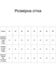 Вишиванка жіноча Носи своє 44 Зелений (p-17505-205452) - изображение 10