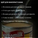 Сгущенка с ванилью 397 г для кофе, выпечки, десертов Markomilk (CM-M-Vanilla) - изображение 5