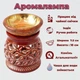 Аромалампа каменная круглая со съемной чашей светло-коричневая - изображение 3