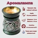Аромалампа каменная круглая со съемной чашей Тёмно-зеленая - изображение 3