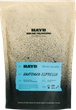 Кава в зернах Hayb Guatemala Espresso 250 г (5904844570048) - зображення 1