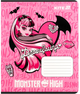 Набір шкільних зошитів Kite Monster High 12 аркушів у клітинку 25 шт (MH25-232) - зображення 6