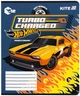 Набір шкільних зошитів Kite Hot Wheels 12 аркушів у лінію 25 шт (HW25-234) - зображення 12