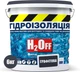 Жидкая гидроизоляция универсальная акриловая краска мастика SkyLine H2Off 6 кг Графитовая (4821044018372) - изображение 2