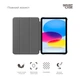 Чохол до планшета Armorstandart Smart Case iPad 11 2025 (A16) / 10.9 2024 / 2022 Lavender (ARM83976) - зображення 3