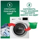Гель для стирки Ariel Горный родник 2.25 л (8700216691147) - изображение 6