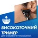 Сменные кассеты Gillette Fusion ProGlide 4 шт. (7702018085514) - изображение 9
