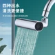 Насадка аэратор на кран SHOWER HEAD поворотная 360 градусов 4 режима струи металлическая универсальная для кухни экономия воды для мытья посуды и продуктов с мощным напором и деликатным распылением для быстрого ополаскивания мойки - изображение 6
