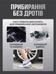 Портативный ручной пылесос для авто и дома, сухая/влажная уборка, аккумуляторный 2000 мАч, 120W, 5 насадок, беспроводной - изображение 3