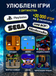 Игровая детская консоль с 2 беспроводными джойстиками (64GB, 4К), более 20000 популярных игр, игровая приставка к телевизору - изображение 2