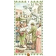 Гральні карти Scarabeo Таро Романтичне Таро (Romantic Tarot) (EX215MU) - зображення 3