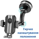 Автодержатель для телефона на присоске с длинной ножкой на лобовое стекло или панель Hoco - изображение 5