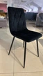 Стул кухонный Intarsio COREY 43×53×90 см Черный - изображение 6