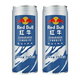 Набір Напій Енергетичний 2шт Red Bull Азійський EXTRA 250ml - зображення 1