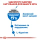 Корм для котів ROYAL CANIN Роял канін LIGHT WEIGHT CARE 1.5 кг. - изображение 4