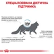 Корм для дорослих котів ROYAL CANIN Роял канін HYPOALLERGENIC CAT 0.4 кг. - изображение 2