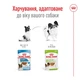 Вологий корм ROYAL CANIN Роял канін XSMALL ADULT шматочки в соусі Вага: 0.085 кг 12шт. - зображення 3