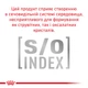 Корм для дорослих стерилізованих котів ROYAL CANIN Роял канін NEUTERED SATIETY BALANCE 1.5 кг. - изображение 6