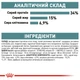 Корм для котів ROYAL CANIN Роял канін HAIRBALL CARE 0.4 кг. - изображение 2