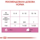 Вологий корм для новонароджених кошенят ROYAL CANIN Роял канін MOTHER & BABYCAT Cans 0.195 кг. - изображение 6