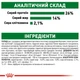 Корм для зрілих собак ROYAL CANIN Роял канін MINI AGEING 12+ 0.8 кг. - изображение 6