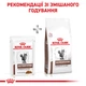 Вологий корм для дорослих котів ROYAL CANIN Роял канін GASTRO-INTESTINAL MODERATE CALORIE CAT Pouches 0.085 кг x 12 шт. - изображение 8