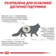Корм для дорослих котів ROYAL CANIN Роял канін URINARY S/O CAT 3.5 кг. - изображение 3