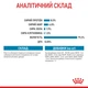 Вологий корм для щенят ROYAL CANIN Роял канін XSMALL PUPPY шматочки в соусі 0.085 кг 12шт. - изображение 6