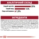 Корм для дорослих собак ROYAL CANIN Роял канін MEDIUM ADULT 15 кг. - изображение 6